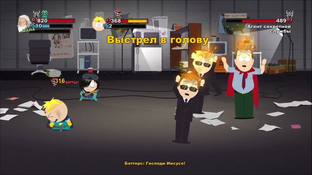 Палка истины часть 3 смотреть онлайн