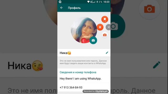 Как поменять авотарку в ватсапе смотреть онлайн