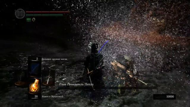 DARK SOULS™ REMASTERED Гвин смотреть онлайн