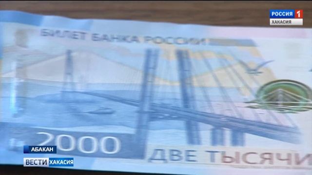 Полгода, как в стране появились новые деньги. 11.04.2018 смотреть онлайн