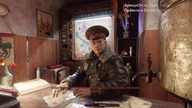Metro Exodus Проходим DLS смотреть онлайн