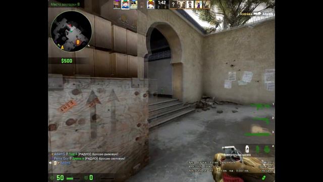 Соревновательная игра в CS GO смотреть онлайн