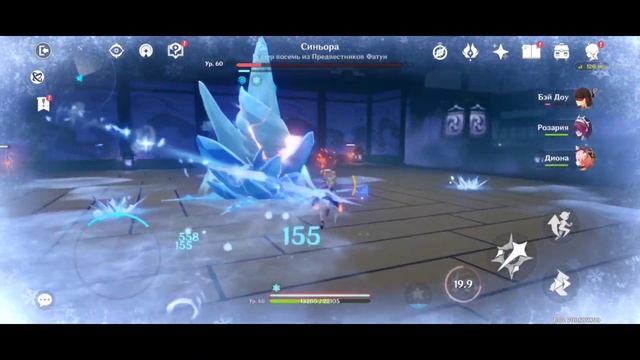 Достижение с Синьоры Genshin impact смотреть онлайн