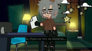 -[меня так Ромео одел] 13 карт КуроКурон шип//13 карт