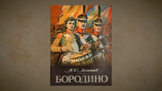 Какие источники свидетельствуют о Куликовской битве? смотреть онлайн