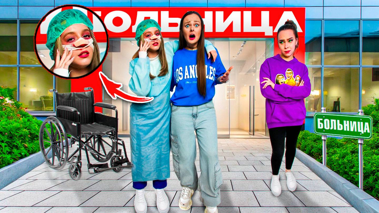 СДЕЛАЛА ПЛАСТИЧЕСКУЮ ОПЕРАЦИЮ ! Это была ошибка смотреть онлайн