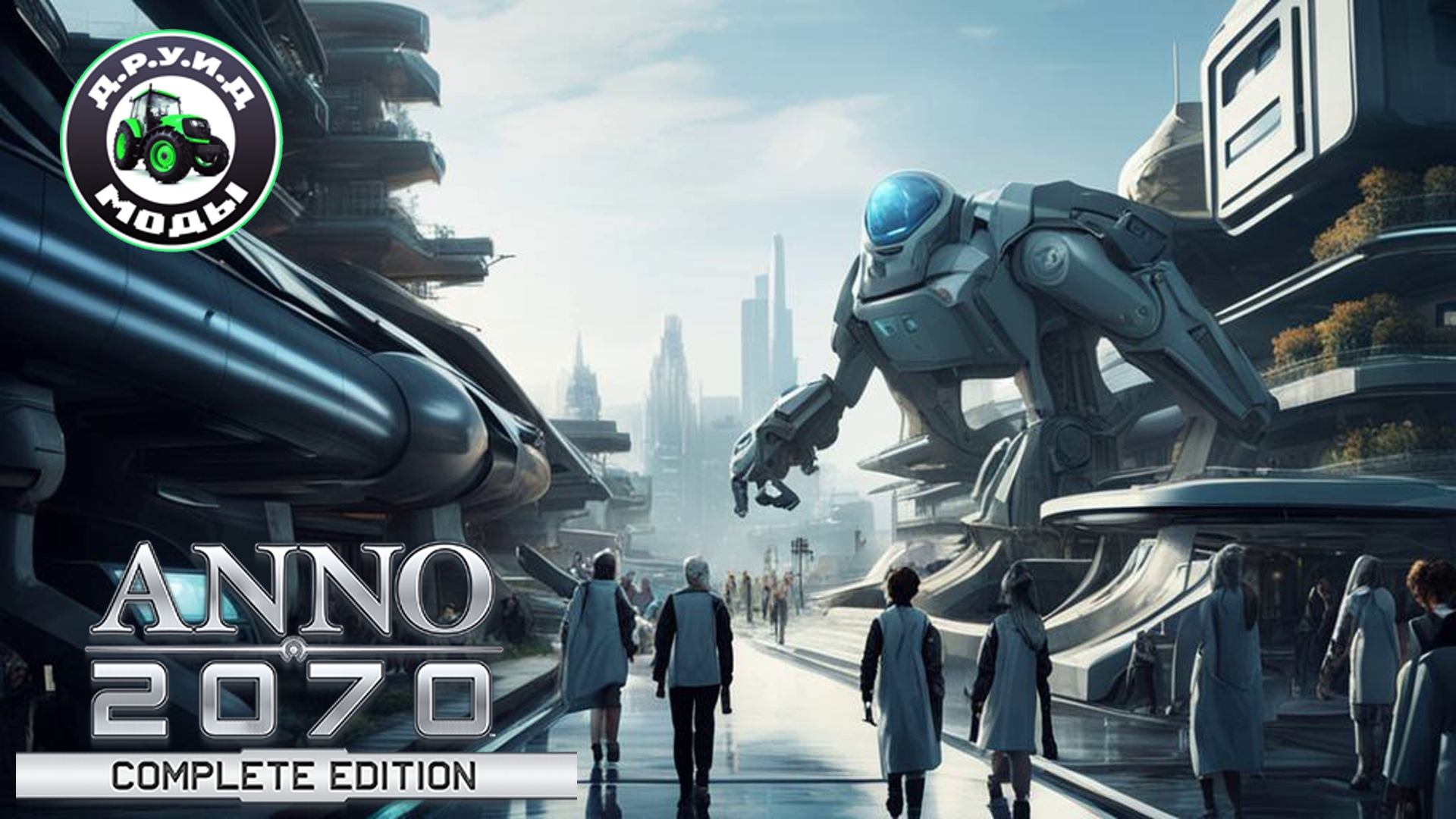 ANNO 2070|Прохождение #3 на русском языке|Черное море [без комментариев] смотреть онлайн
