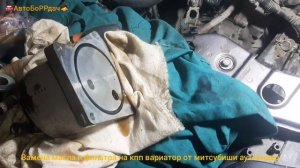 замена фильтра и масла на кпп вариатор митсубиши аутлендер