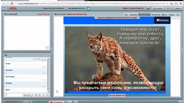 Медитация - Уверенность и Хорошая Самооценка смотреть онлайн