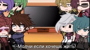 ×Реакция Не_13 Карт на шипы×