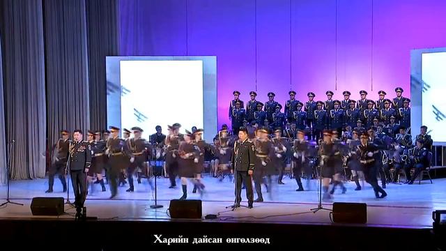 Ylaltiin duutai Khalhiin gol смотреть онлайн
