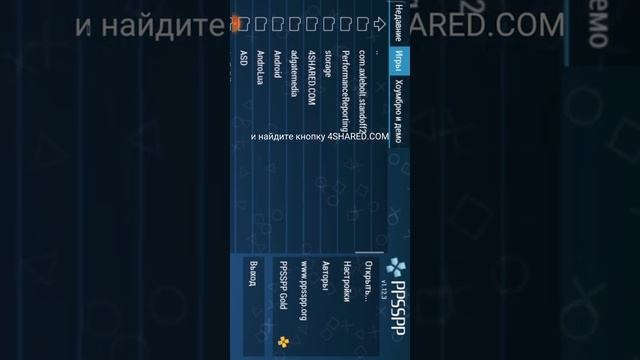вот как скачать Мартон комба 9 смотреть онлайн