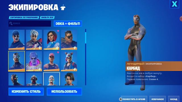 Купил аккаунт Fortnite(Фортнайт)150+ Скинов с Почтой!Проверка сайта Epicgames.shop Розыгрыш! смотреть онлайн