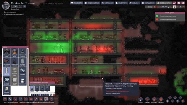 Oxygen Not Included.Часть 3.Посадка растений,угольный генератор и искусство.#oxygennotincluded