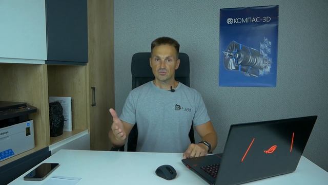 КОМПАС 3D Продаю! Почему Я Стал Официальным Партнёром АСКОН | Роман Саляхутдинов смотреть онлайн