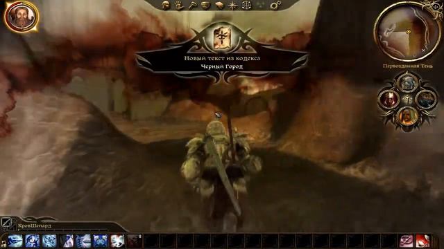 Dragon Age: Origins - Прохождение Часть 13 (PC) смотреть онлайн