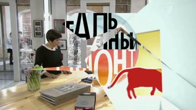 ИДЕАЛЬНЫЙ РЕМОНТ ЭВЕЛИНА ХРОМЧЕНКО смотреть онлайн
