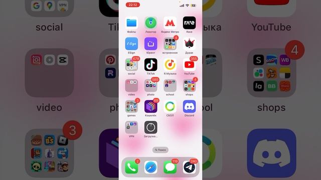 КАК СКАЧАТЬ ТИК ТОК БЕЗ СКАРЛЕТ И ЕСИГН? ОТВЕТ ТУТ смотреть онлайн