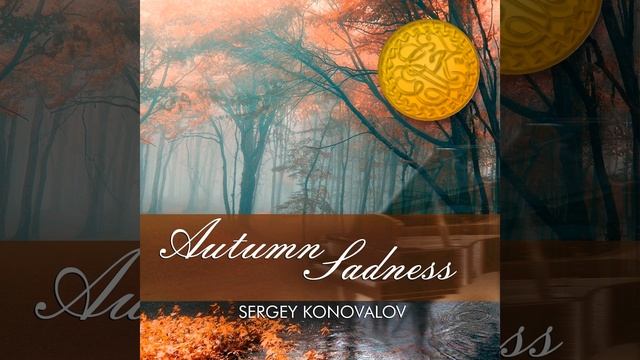 Autumn Sadness: I. —