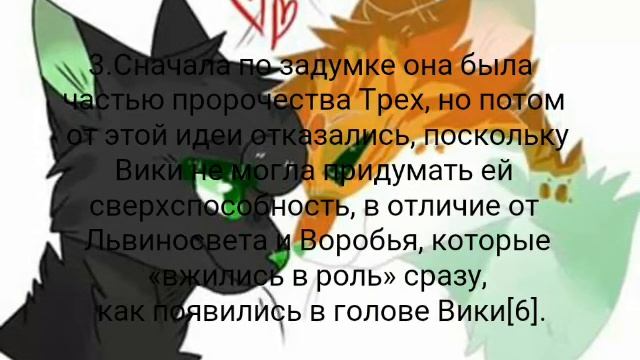 Факты о Остролистой смотреть онлайн