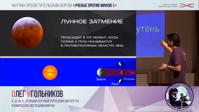 Плоская Земля. НАУЧНЫЙ ФОРУМ. ЭТО ФИАСКО, БРАТАН!!! (ПОЛНАЯ ВЕРСИЯ) смотреть онлайн
