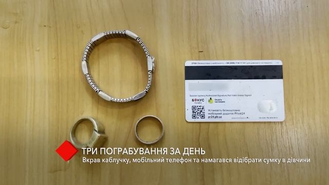 Украл кольцо, мобильный телефон и пытался отобрать сумку: в Одессе задержали грабителя смотреть онлайн