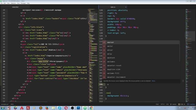 Верстка сайта. Popup - всплывающее окно смотреть онлайн