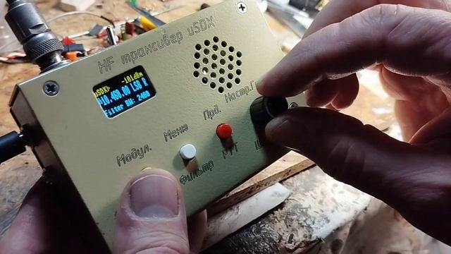 uSDX transceiver, software Ver.1.02x_1306a смотреть онлайн