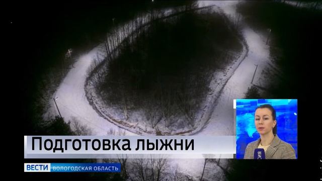 События Череповца: макет нового моста, подготовка лыжни, школьное меню, предновогодний квест смотреть онлайн