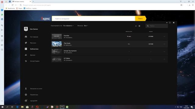 как удалить игры из epic games смотреть онлайн