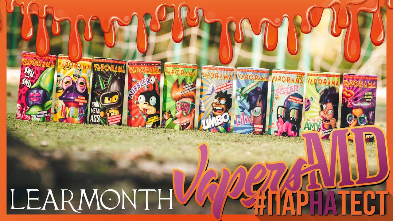 #ПАРНАТЕСТ l Vaporama от Learmonth l Часть #1 смотреть онлайн