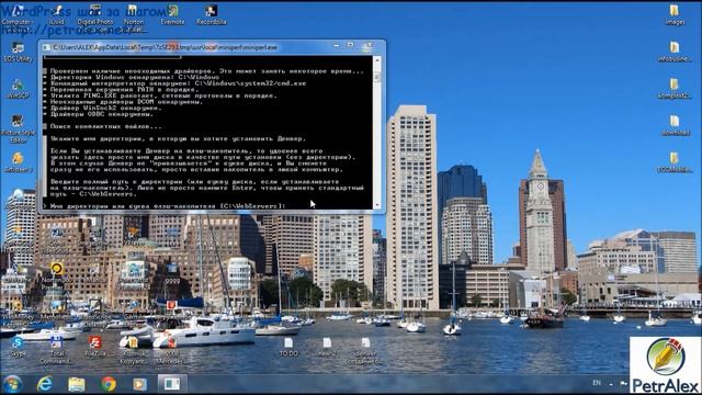 Как установить Денвер смотреть онлайн
