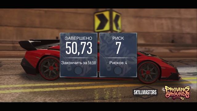 НЕ УВЛЕКАЙСЯ ДРИФТОМ #5 Need For Speed NO LIMITS iOS смотреть онлайн