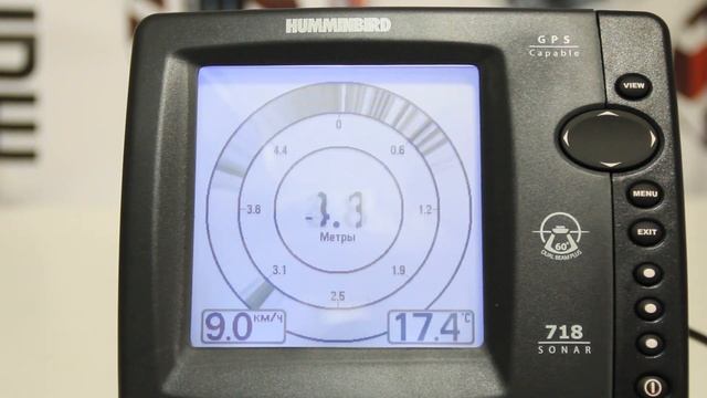 Эхолот Humminbird 718