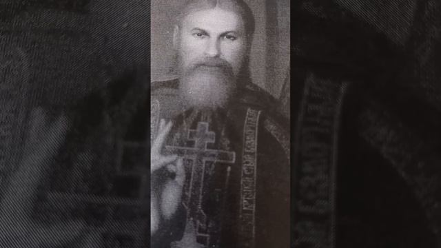 Молитва на Благословение дома, Схиархимандрит Виталий Сидоренко смотреть онлайн