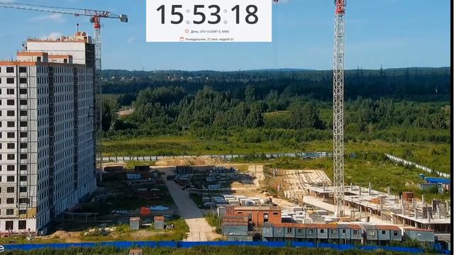 27 07 2020 смотреть онлайн