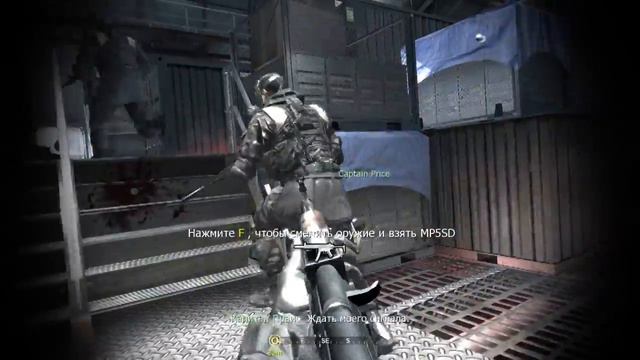 Call of Duty 4 - Modern Warfare - Захват танкера №1 максимальная сложность (ветеран) смотреть онлайн