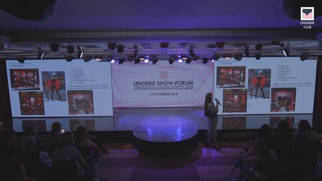 Мерчандайзинг и витринистика смотреть онлайн