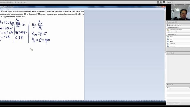 ОГЭ 2020 Физика. Вебинар 8. Тепловые явления. Задачи части 2 КИМ ОГЭ. смотреть онлайн