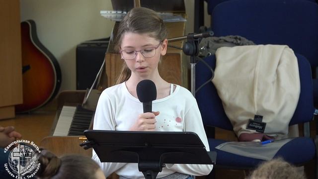 Стихотворение "Иисус Мне Нужен", ц. "Евангельская Весть", г. Тирасполь смотреть онлайн