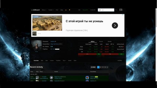 EVE - Как не дохнуть от "суецидов". Как выживать в лоу. смотреть онлайн