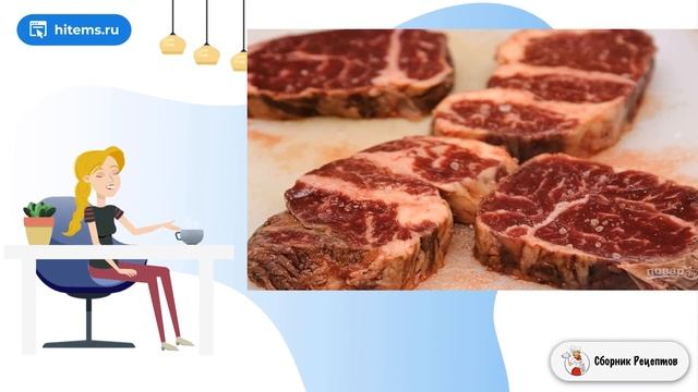 Сборник рецептов