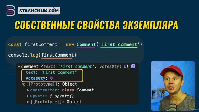86 Создание экземпляров класса смотреть онлайн