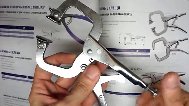 Зажимные клещи E084815 смотреть онлайн