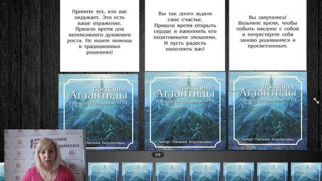 Флешмоб понедельника. Подсказки для вас. МАК. смотреть онлайн