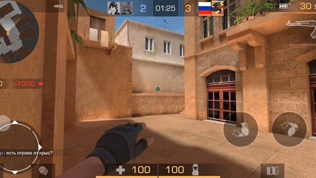 профи  5часть