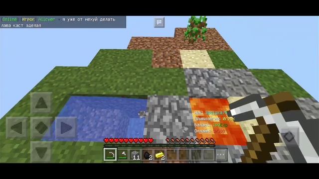 СКАЙБЛОК МАЙНКРАФТ ПЕ 1.1.5 НА ТЕЛЕФОНЕ | ЛУЧШИЙ СЕРВЕР ДЛЯ ВЫЖИВАНИЯ смотреть онлайн