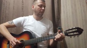 Аквариум - город золотой (на гитаре)