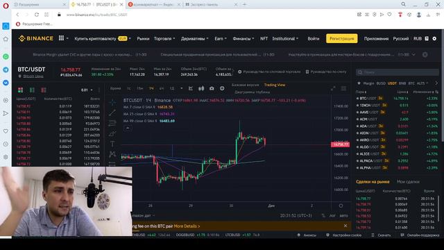 запись со стирма 30.11.2022 смотреть онлайн