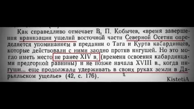 Западная Ингушетия смотреть онлайн